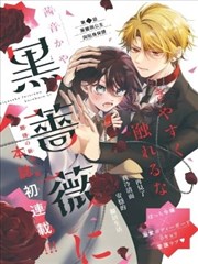 都市生活系列短剧合集画面